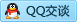 QQ在线咨询3191131747